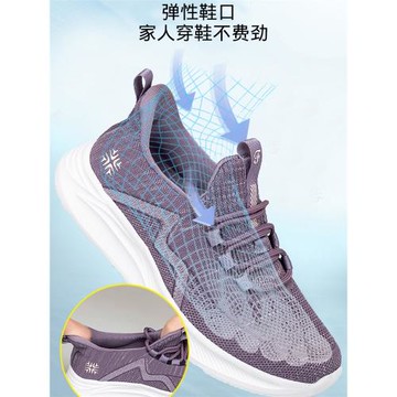 女鞋春秋北京老布鞋軟底媽媽鞋運動鞋中老年舒適透氣奶奶老人鞋子