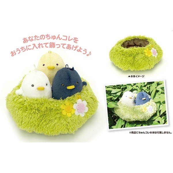 ちゅんコレの巣 取り寄せ ブロッコリー 通販 Lineポイント最大0 5 Get Lineショッピング