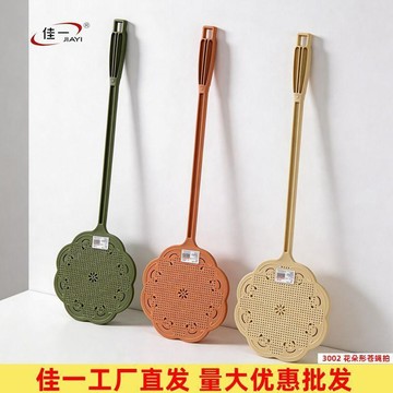 🔥熱賣🔥廠家批發佳一蒼蠅拍熟膠大號家用塑料打不爛加長厚耐用結實蒼蠅拍