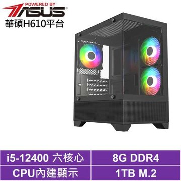 華碩H610平台[BHCY63967]i5-12400/8G/1TB_SSD