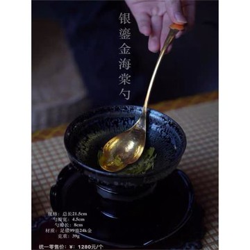 宋代點茶分茶勺純銀手工打造舀茶勺點茶分湯勺