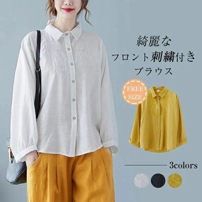シャツ ブラウス レディース 長袖シャツ 刺繍ブラウス 刺繍シャツ シャツブラウス 可愛いシャツ トップス 大人 前開き 通販 Lineポイント最大get Lineショッピング