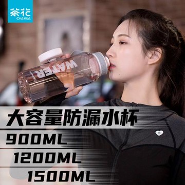 茶花超大容量水杯女生夏天用高顏值防摔茶杯工地水壺大容量便攜