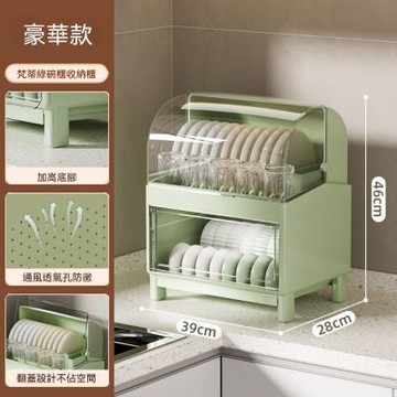 廚房碗架 碗筷收納盒 帶蓋放餐具裝碗箱 碟盤瀝水置物架 碗櫃家用