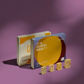 聯名商品【Qookie!】滿心旺蔥18入 - 四款綜合Q餅禮盒  | 通庵花椒(台北通庵咖哩聯名商品)/日式辛咖哩/旺來鳳梨/三星蔥 宜蘭必吃伴手禮 下午茶 點心 美味分享 辦公室團購