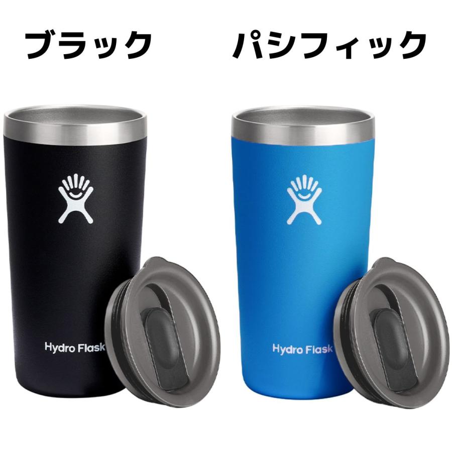 hydro-flask ハイドロフラスク Hydro Flask 食器 タンブラー 12oz ALLAROUND