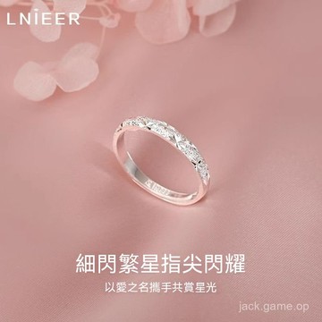 💞隔日到貨💞 LNIEER999純銀戒指滿天星高級感小衆設計足銀開口戒子食指戒女 可調節戒指 食指戒 韓系戒指 純銀戒指
