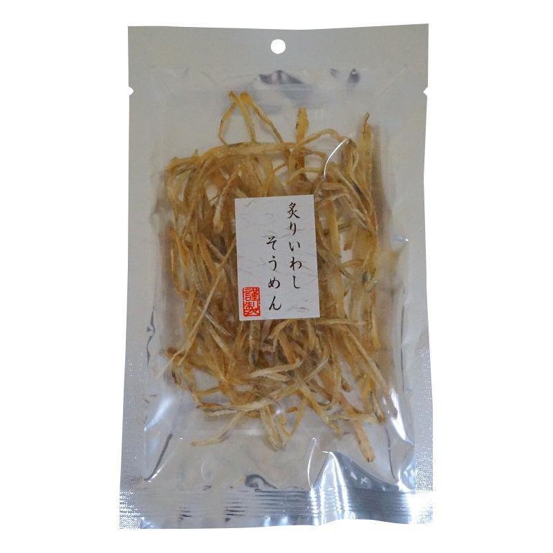 小倉秋一商店 炙りいわしそうめん 45g×20セット