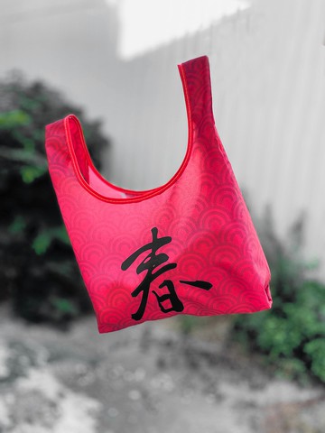 BLR 環保 購物袋 紅包袋 TT13