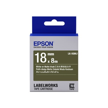 EPSON LK-5QWJ C53S655434標籤帶(消光霧面18mm)軍綠白