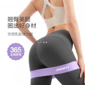 臀部彈力帶練臀彈力圈翹臀圈瑜伽健身女阻力帶提美臀帕梅拉訓練器