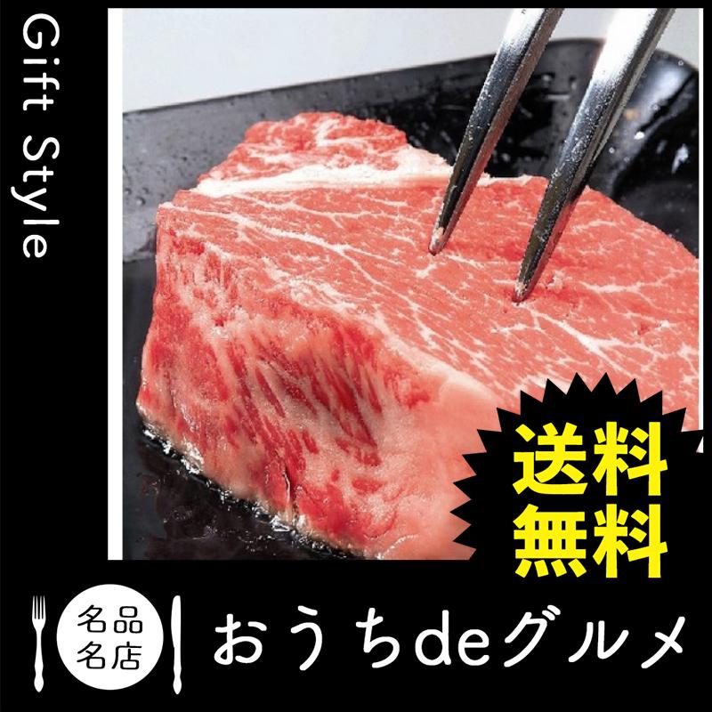 お取り寄せ グルメ ギフト 産地直送 食品 牛肉 家 ご飯 巣ごもり 国産黒毛和牛モモステーキ