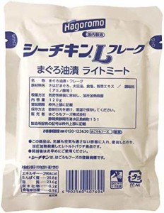 はごろも シーチキン Lフレーク 120g (8287)×6個