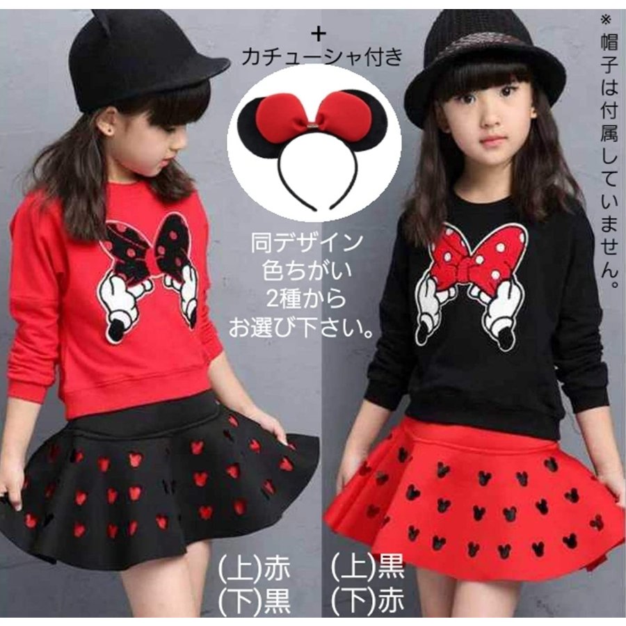 Disney ミニーセットアップ カチューシャ付き コスプレ キッズ 仮装 ハロウィン クリスマス 子供服 女の子 ドット柄 可愛い ディズニー 通販 Lineポイント最大0 5 Get Lineショッピング