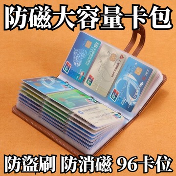 閃發🍒 防盜刷防磁卡包 大容量名片包 NFC多卡位卡夾 名片本 信用卡收納 卡片夾 卡片收納  悠遊卡收納 2601