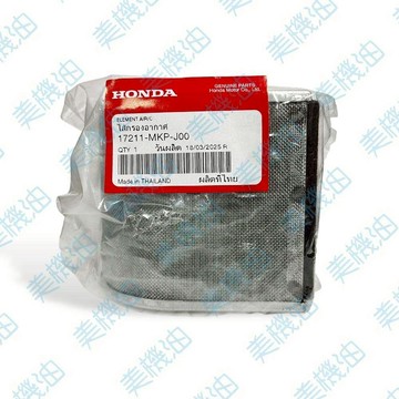 【美機油】HONDA 原廠 MKP 空氣濾清器 空濾 CBR500R