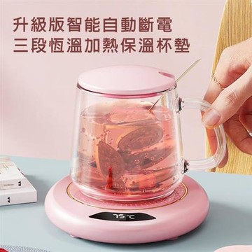 升級版智能三段恆溫加熱保溫杯墊
