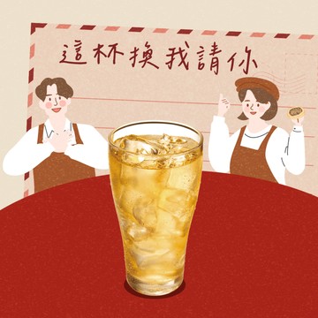 [限時兌換1+1]【肯德基】中杯飲料(4選1) 好禮即享券