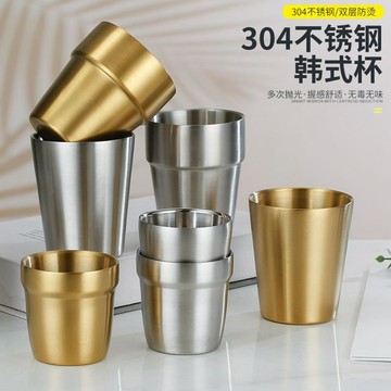 🔥臺灣熱賣好物🔥韓式304不鏽鋼雙層金色水杯 燒烤烤肉店啤酒杯茶杯飲料杯餐飲杯子