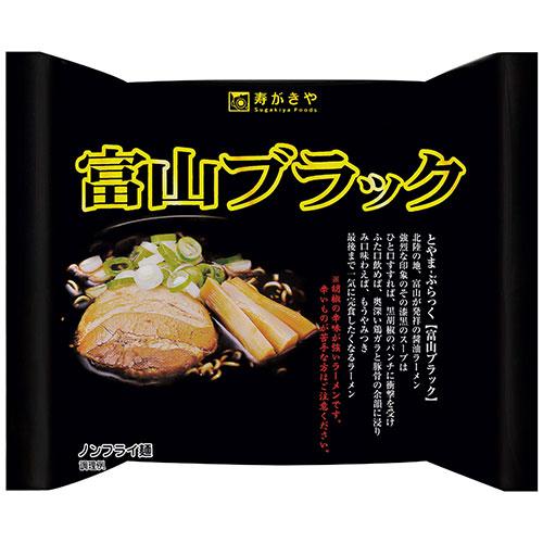 寿がきや 富山ブラックラーメン 120g すがきや ブラックラーメン ラーメン 黒胡椒をきかせた醤油の濃さが特徴 らーめん