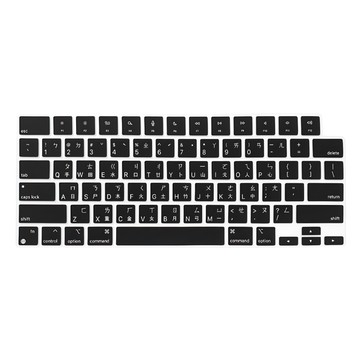 ziya 智雅科技 鍵盤保護膜 環保矽膠材質 中文注音 Apple MacBook Pro 14/16適用  經典黑  1個