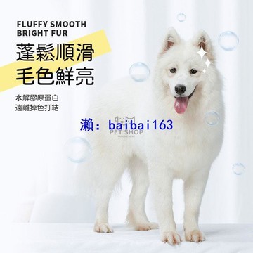 快速出貨寵物洗毛精 貓咪用品  寵物沐浴乳 寵物洗澡 狗狗沐浴乳 貓咪洗澡 狗狗洗毛精 貓咪沐浴乳 狗狗洗澡 貓洗毛精 貓沐浴乳