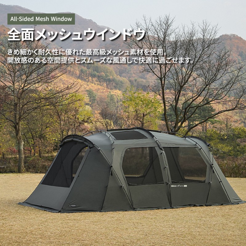 テント 大型テント ドーム型テント 4人用 家族 撥水 UVカット キャンプ アウトドア キャンプ用品 4人用 5人用 ジオパスプロ(kzm-k231t3t08)  | LINEブランドカタログ