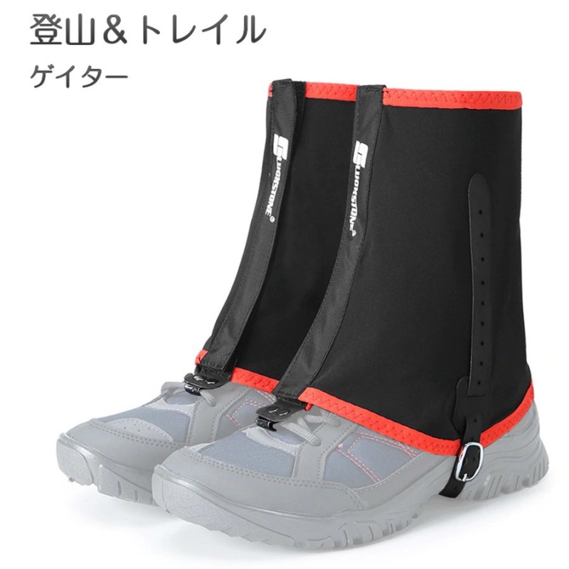 ゲイター 登山 トレイル ランニング ハイキング トレッキング アウトドア ショート レッグ カバー スパッツ トレラン 通販  LINEポイント最大0.5%GET | LINEショッピング