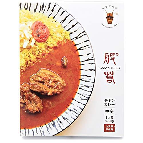 般゜若 チキンカレー ×2個 セット レトルトカレー PANNYA監修 パンニャ