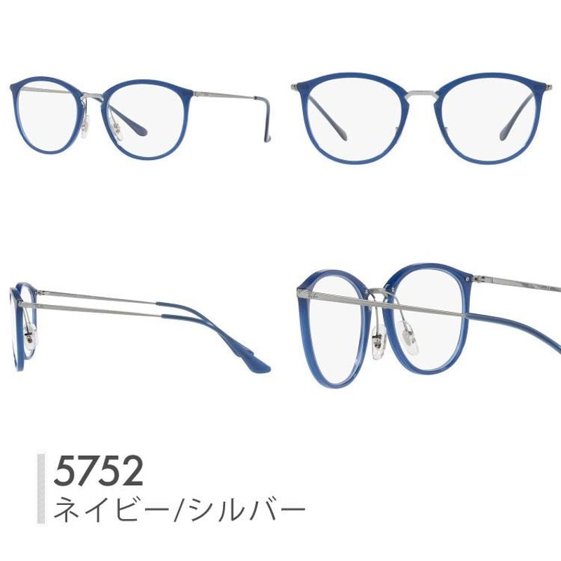 レイバン メガネ フレーム RX7140 全6カラー 49・51サイズ RayBan