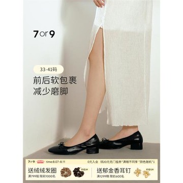 7or9黑莓卷空氣棉高跟鞋女2025夏季黑色真皮職業工作鞋不累腳單鞋