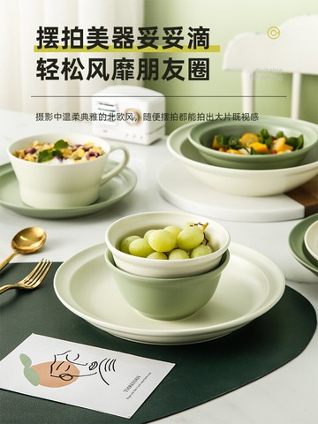 碗碟套裝家用網紅北歐餐具陶瓷碗飯碗湯碗盤子菜盤碗盤組合【林之色】