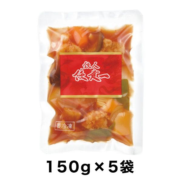 陳建一 酢豚 1袋（150g）×5袋