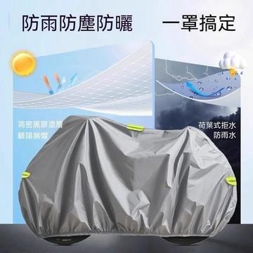 ✅店家嚴選 ⑦天鑒賞✅自行車加厚防塵罩山地車防雨罩公路車防曬單車車罩公路車防曬車罩