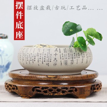 佛像底座 擺件底座實木托架茶壺花盆花瓶奇石頭魚缸香爐佛像紅木質圓形底座 【CM3616】