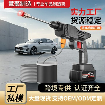 跨境新款無線家用洗車機便攜式強力噴水槍充電鋰電池洗車高壓水槍 鑫弘-數碼配件