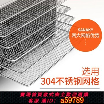 【台灣公司 可打統編】乾果機全自動食物烘乾機水果蔬菜寵物肉類食品風乾脫水機家用10層