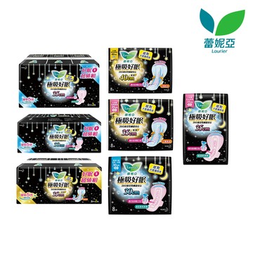 【蝦皮直營】蕾妮亞 極吸好眠 夜用衛生棉 (夜用/特長/護邊特長/護邊極長) 多款任選 大流量