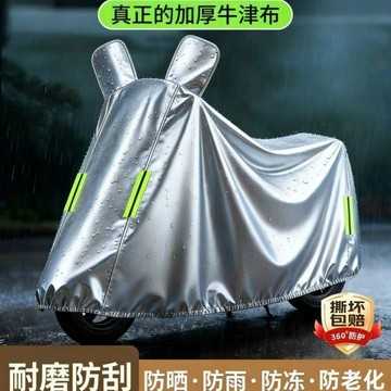 🔥臺灣出貨🔥電動車遮雨罩防雨罩車衣車罩電瓶自行車保護罩電車擋雨防曬防塵罩VBQ