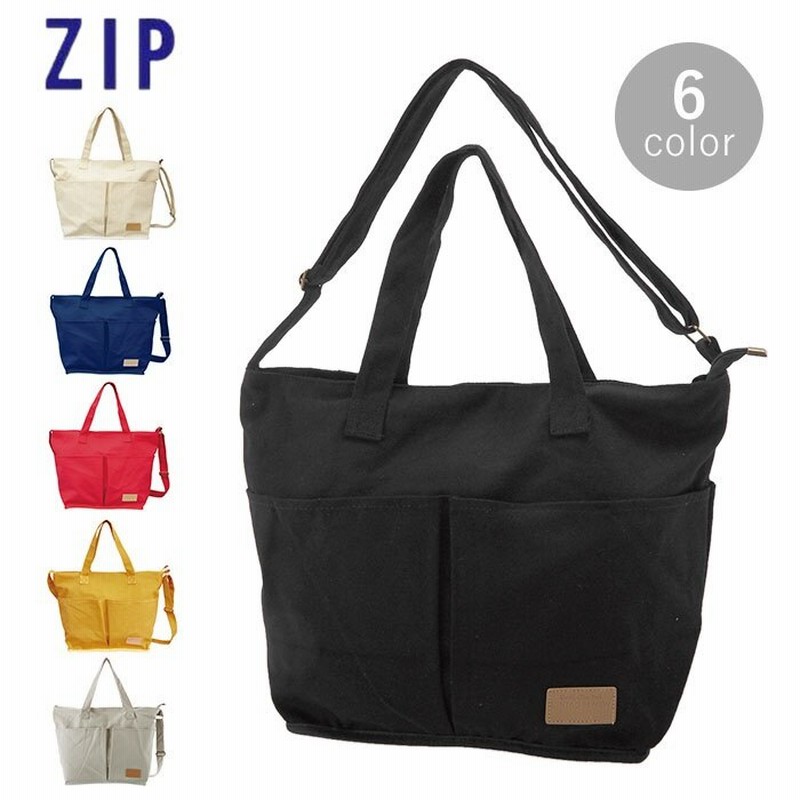 ショルダーバッグ レディース 軽い 通販 夏 10代 代 30代 カジュアル 通学 大学生 高校生 お稽古バッグ レッスンバッグ 斜め掛け 肩掛け おしゃれ ママバッグ マザーズバッグ 布 通販 Lineポイント最大1 0 Get Lineショッピング