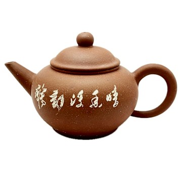藏茶轉運-硃泥壺C14
