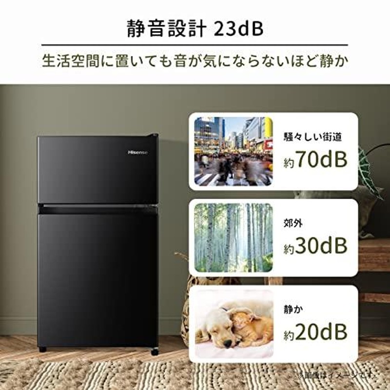 通販なら 冷蔵庫 2ドア 130L 右開き ハイセンス Hisense 小型冷蔵庫