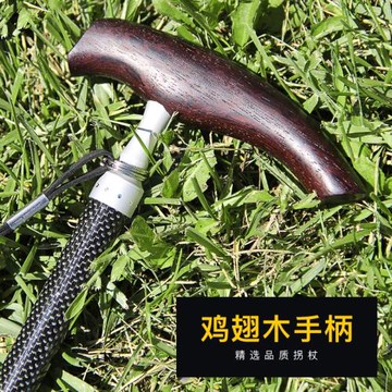 老年碳素手杖超輕老人單腳碳纖維拐棍便攜伸縮三角拐防滑登山