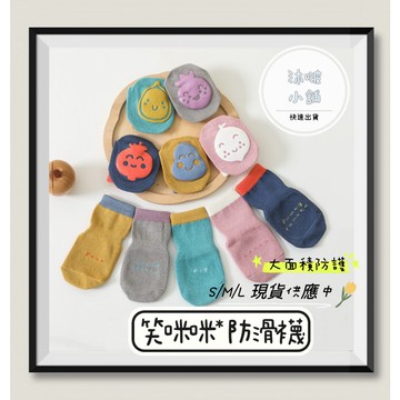 『沐啵小舖-全賣場現貨』【四季款】寶寶防滑襪 嬰兒襪 寶寶襪子 新生兒襪子 學步襪 寶寶防滑襪 寶寶襪 防滑襪 寶寶止滑
