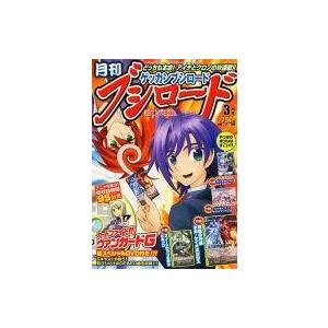 中古コミック雑誌 DVD付)月刊ブシロード 2015年3月号