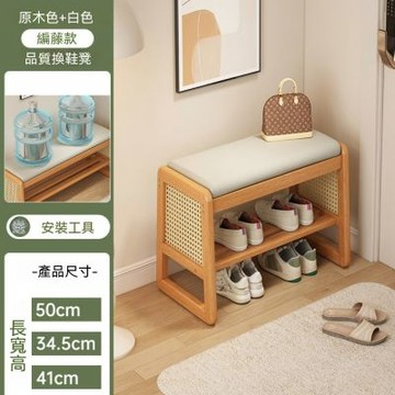 高端入戶換鞋凳 門口家用穿鞋凳 玄關中古鞋架 進門鞋櫃凳 可坐鞋架