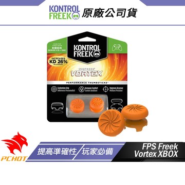 Kontrolfreek FPS Freek Vortex XBOX 類比搖桿套 橙色 提高準確性 手機按鈕 類比套