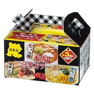 ノベルティ 記念品　本場喜多方ラーメン3つの味食べ比べ　 お礼 お歳暮