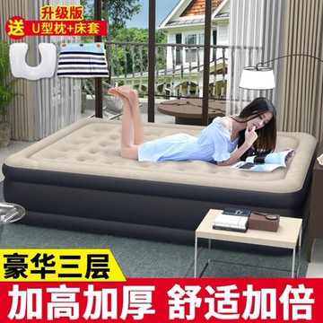 蜀麗康家用雙人充氣床植絨加厚單人充氣床墊 加大加高戶外氣墊床