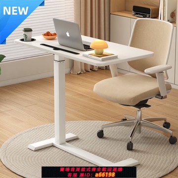 【台灣公司 可開發票】可折疊宜家同款床邊桌可升降學習桌子移動電腦桌小戶型氣動升降桌
